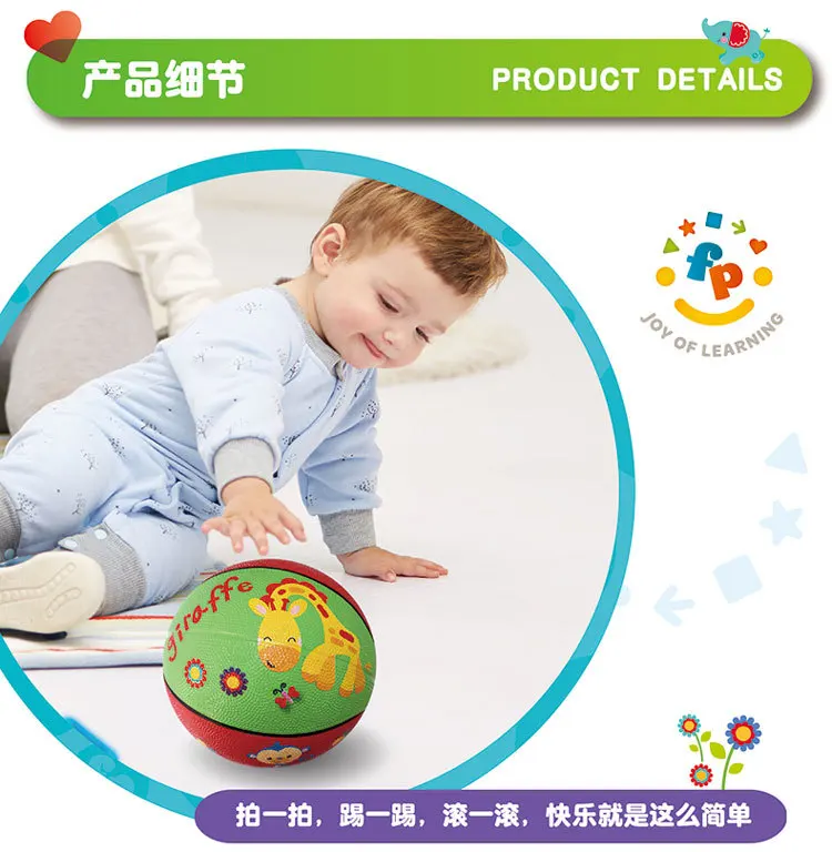 FISHER-PRICE резиновый мяч для детей, баскетбольный мяч для малышей, эластичный мяч, игрушка для мальчиков, От 1 до 3 лет, только 5