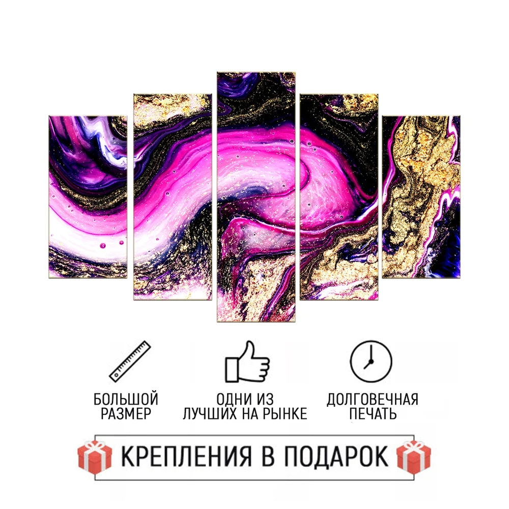 Modular picture for interior 140x80 cm./To the bedroom/Abstraction/virtue md0107 | Дом и сад