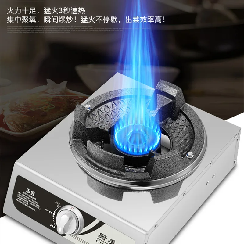 Commercial household table - top gas liquefied  for single  range hotel medium  high pressure furnace