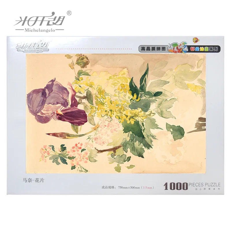 JP0250 马奈-花片 (3)