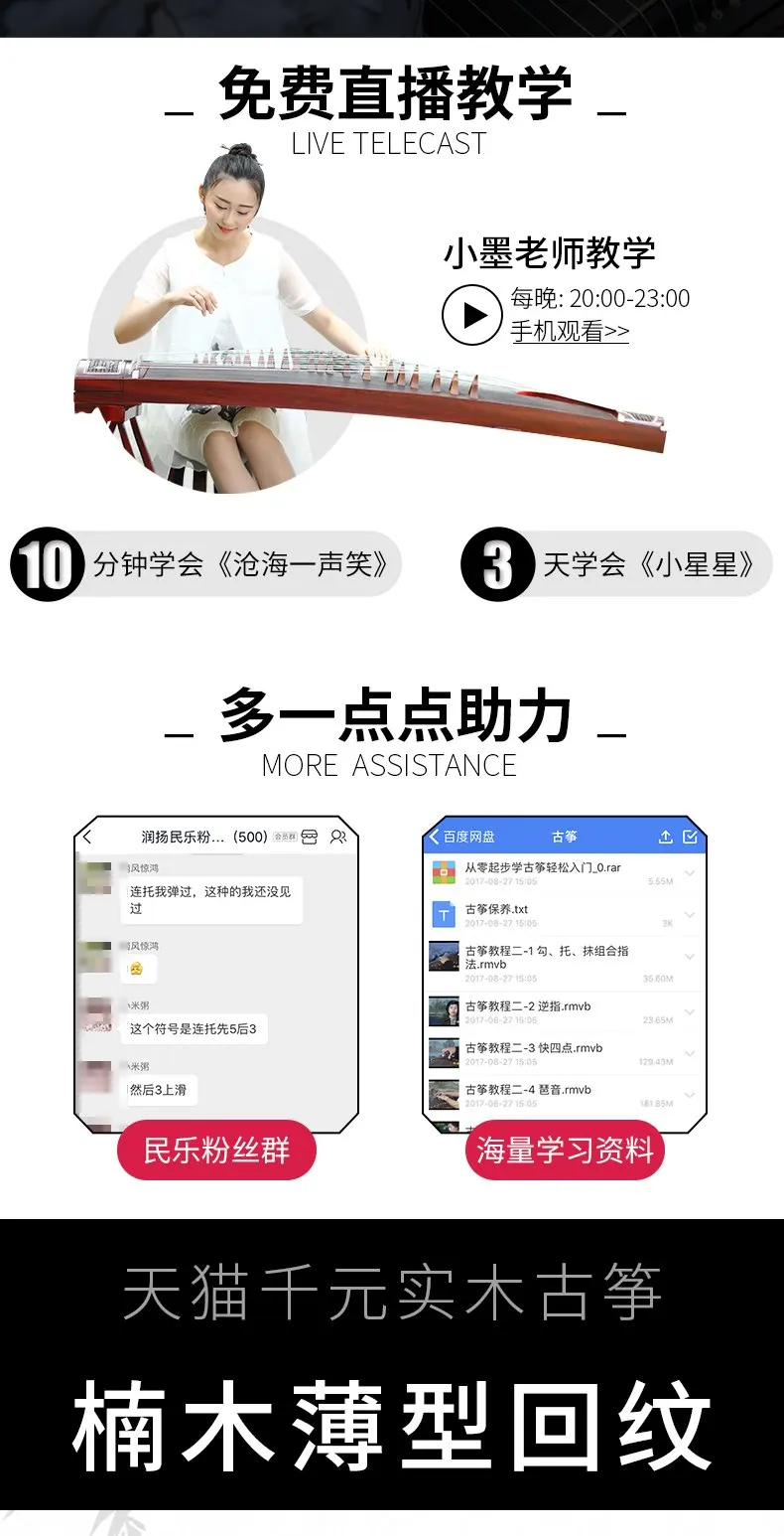 Профессиональный 21 струны китайский zither высокое качество platane дерево guzheng Профессиональный тисненый тонкий nanmu твердой древесины zither
