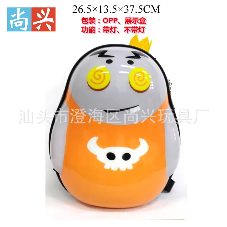 

Price Kindergarten Egg Shell Backpack 2-6-Year-Old Light Cartoon Will Shining Egg Shell School Bag Children Gift