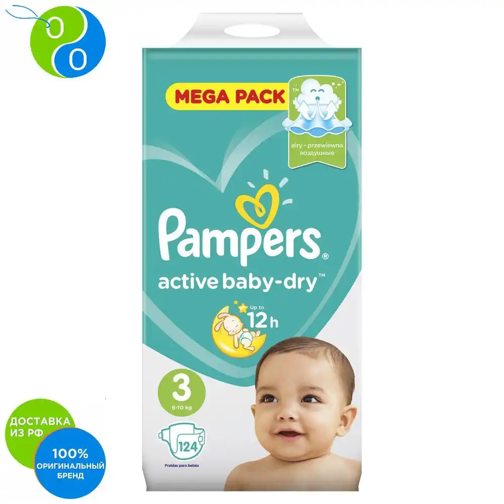 Подгузники Pampers Active Baby Dry 6–10 кг размер 3 124шт.|Одноразовые подгузники| |