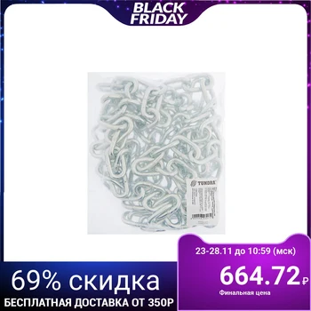 

Short-link chain TUNDRA , DIN 766, 6 mm, welded, galvanized, 3 m 4843927