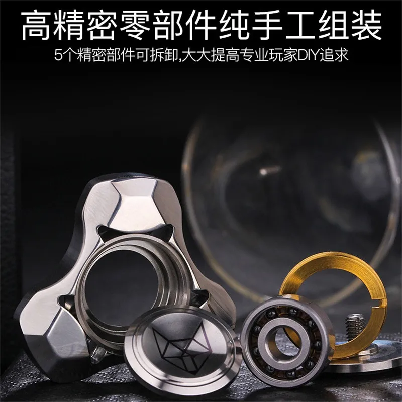 Спиннер EDC палец винт чистая сталь давление снижение гироскоп игрушки