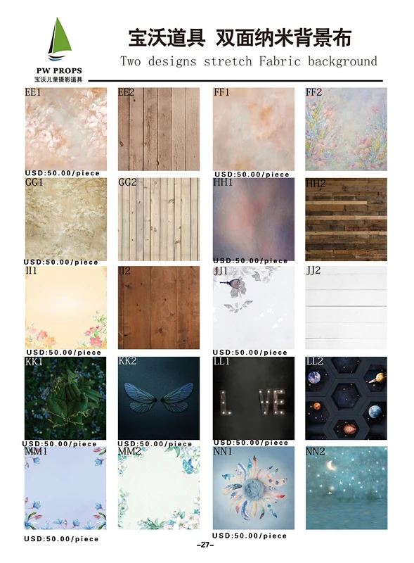 pwprops-24_副本