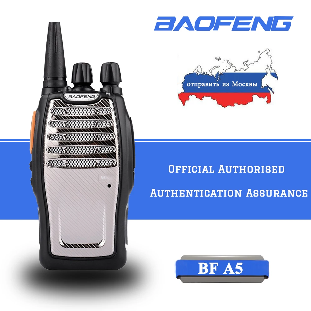 

mini Baofeng BF A5 Walkie Talkie 5W Handheld 400-470MHz 16 channel Two-way Radio Portable Station Communicator