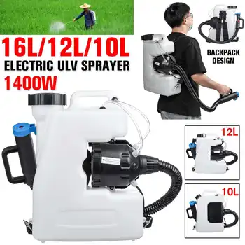

10/12/16L 1400W Electric Backpack ULV Sprayer Capacity Disinfection Machine Fogger Spray Machine for Hospitals Home Sprayer