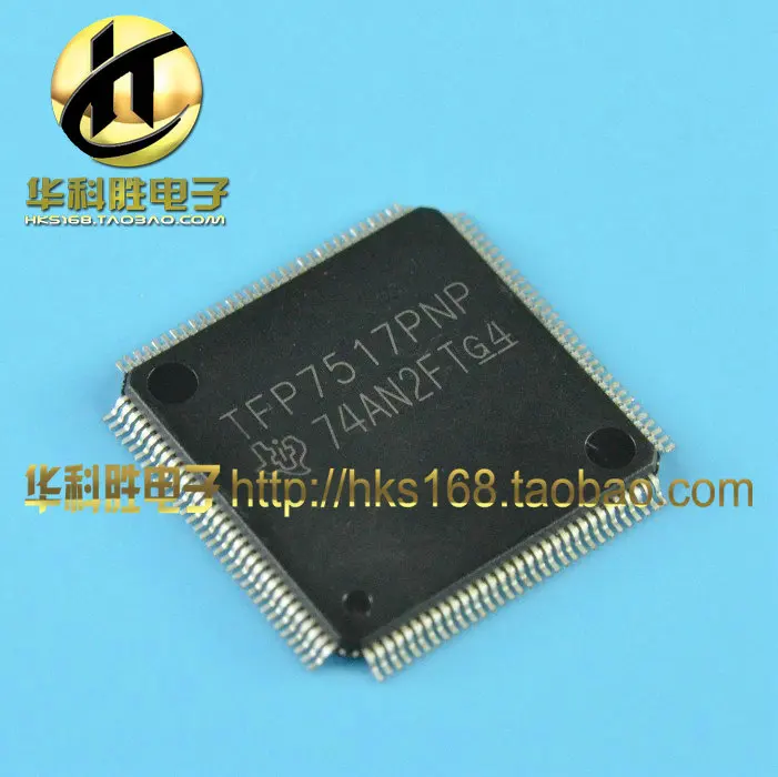 TFP7517PNP IC