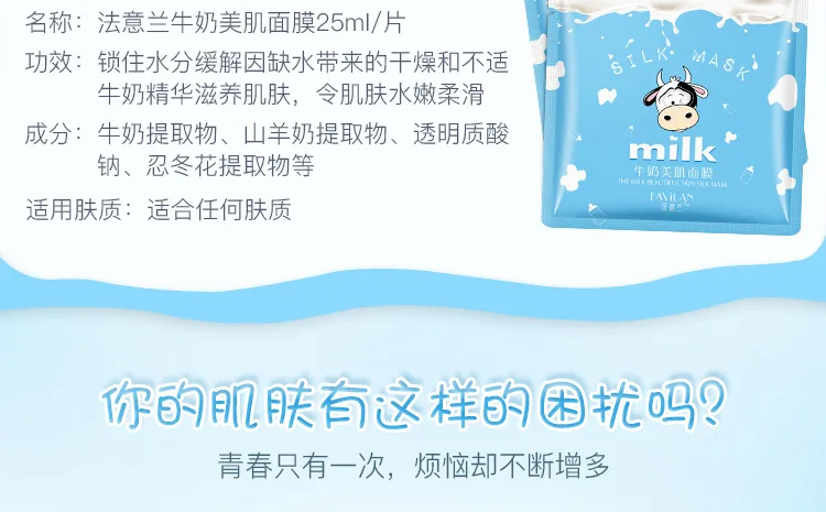 milk_03