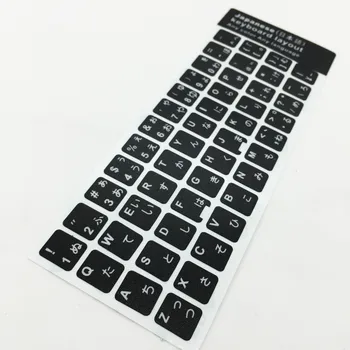 

Russian/Spain/English/French Keyboard Sticker PVC Keyboard Sticker For Laptop Desktop Keyboard