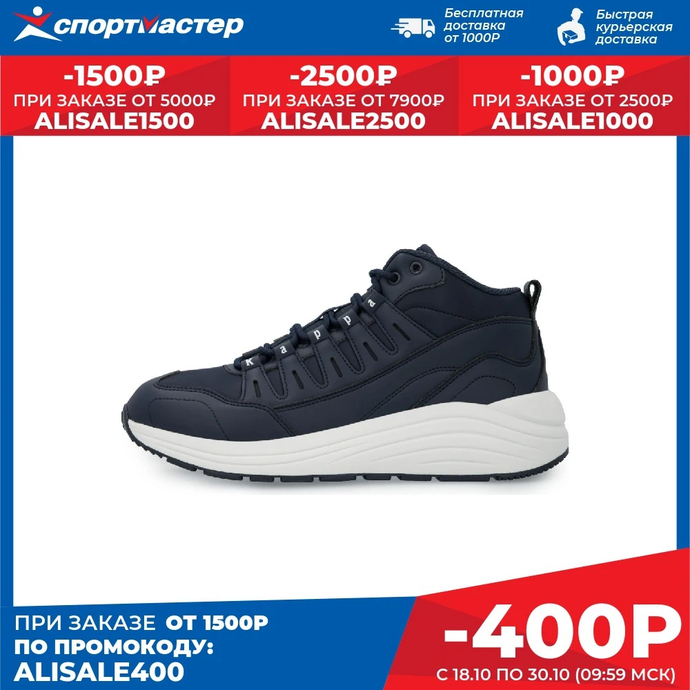  Кроссовки мужские Kappa Neoclassic Mid Nw высокие утепленные