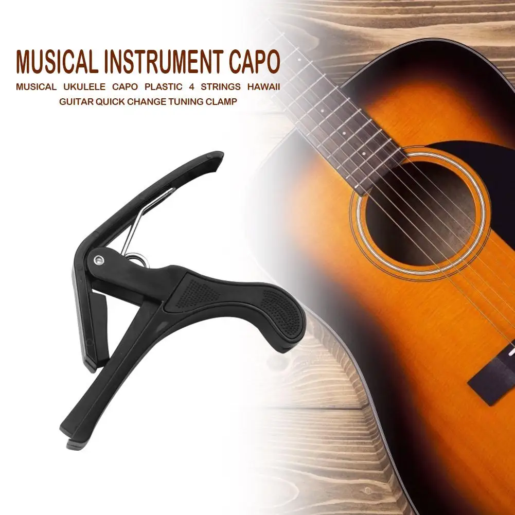 Пластиковые укулеле Capos музыкальный инструмент быстрая смена тюнинг зажим