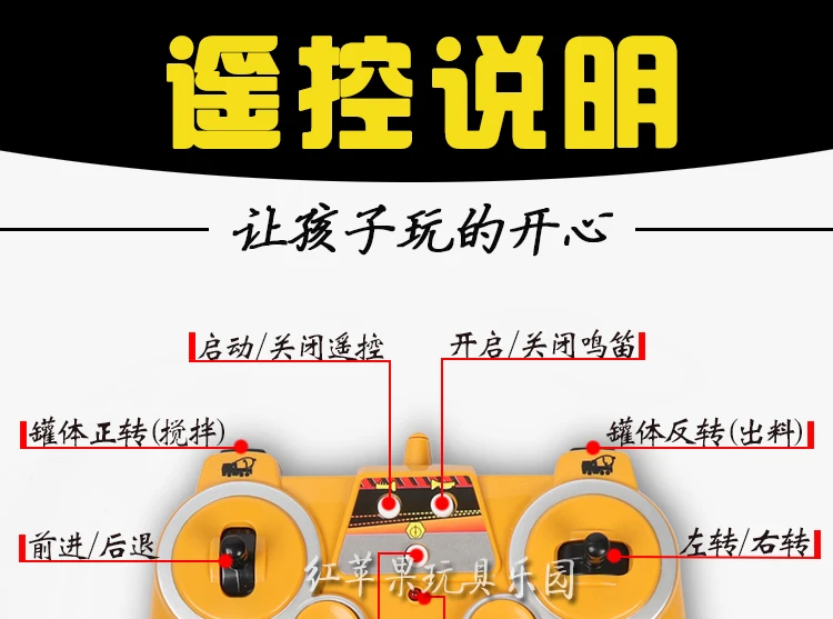 Stir Cement Concrete Car Toy Stir Machine Large Size Tanker Concrete Car Toy Concrete-Machine Have Inertia Children Gift