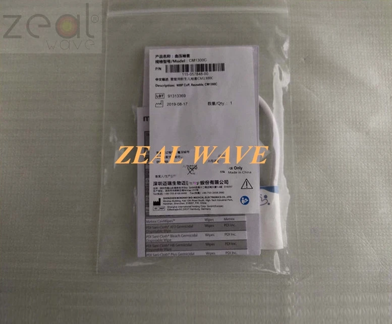 

Манжеты для новорожденных, для Mindray CM1300C CM1300D CM1300E