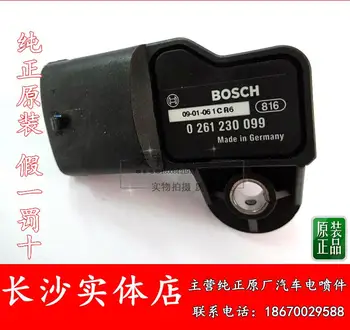 

Free Delivery. Multi- intake pressure sensor 0,261,230,099 new original