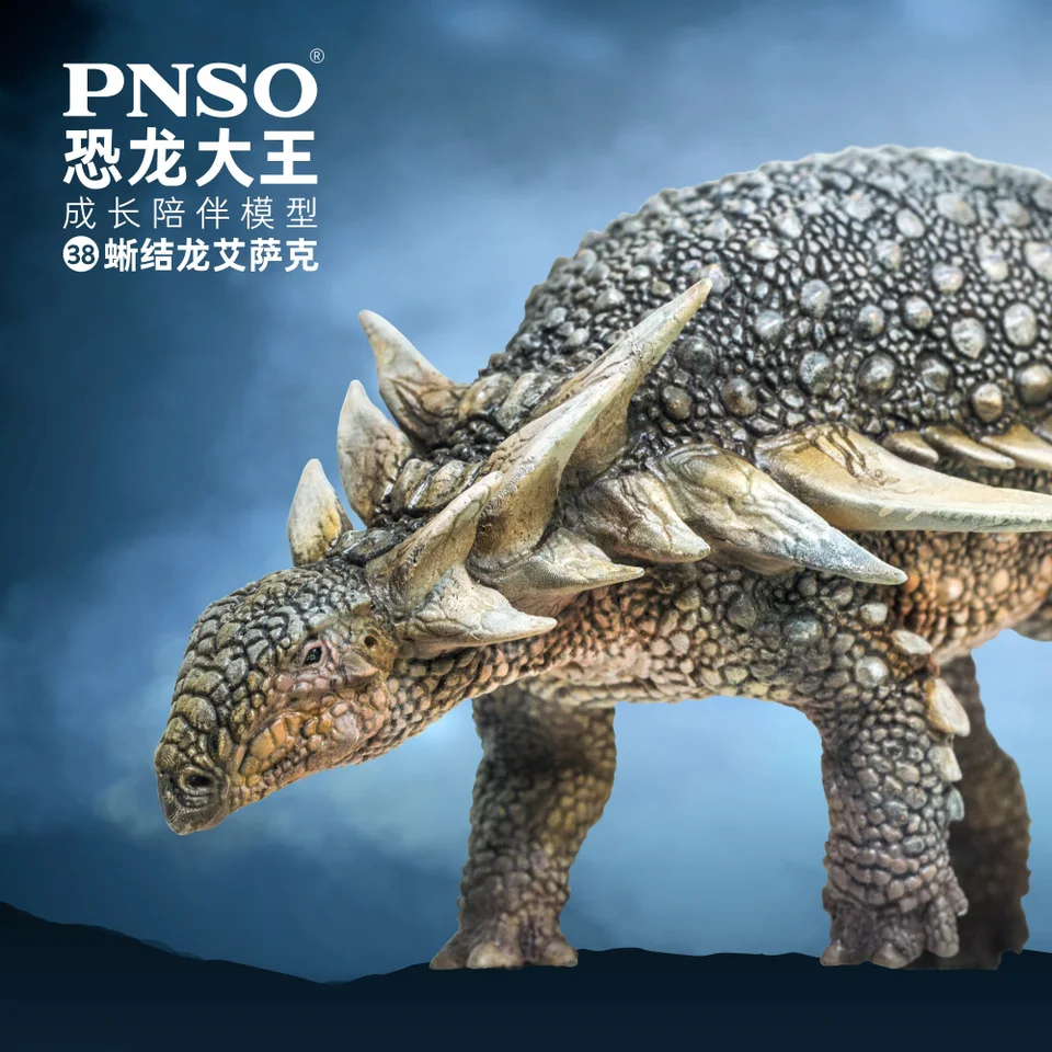 Pnso先史時代の恐竜モデル: 38 isaac thesauropelta - AliExpress