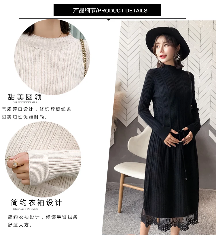 autumn and winter new sweater knit dress lace long sweater Korean fashion pregnant sweater