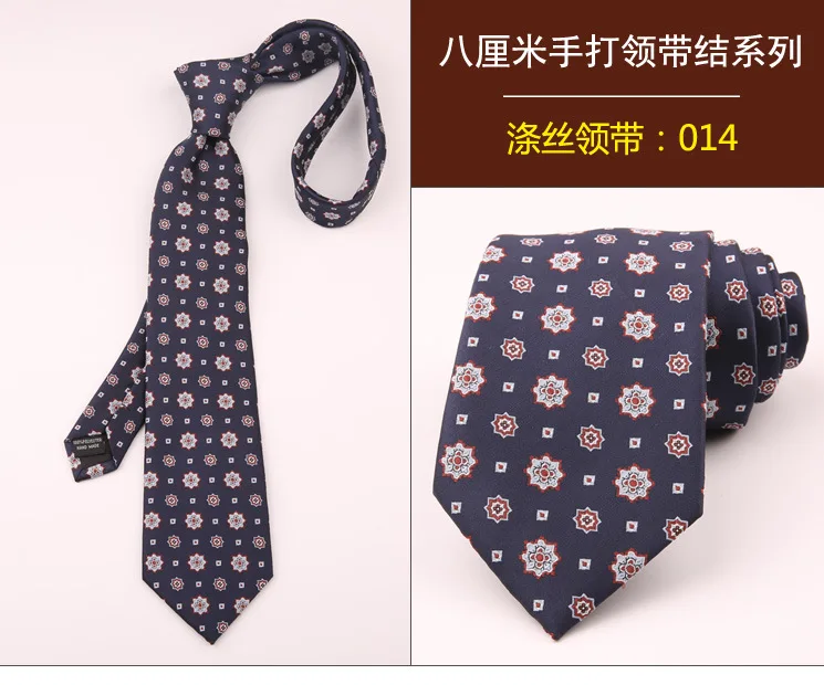 领带014