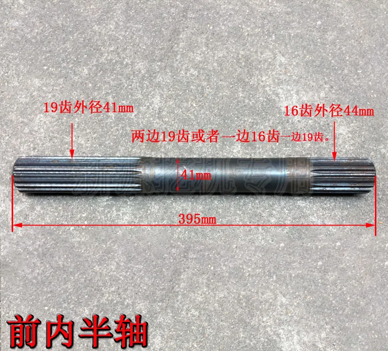 

Xinyuan 65 75 Rubber Wheel Excavator Double Spline Front Inner Axle Front Axle Original Axle Parts