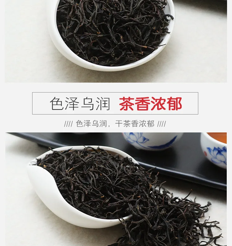 Высокое качество Черный чай Lapsang Souchong Wuyi Lapsang Souchong чай Чжэн Шань Сяо Чжун чай для похудения