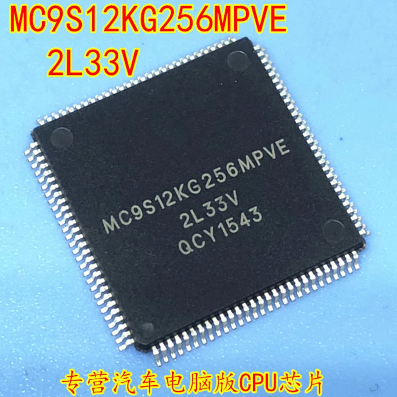 1 шт. MC9S12KG256MPVE 2L33V QFP-112 применимо к компьютеру Delphi MT34 Changan Benben отменить