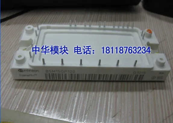 BSM10GP120 BSM15GP120 модуль- ZHMK