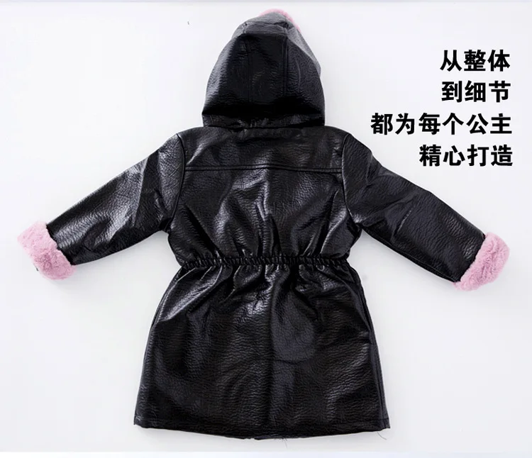 Кожаные куртки с капюшоном; коллекция года; сезон осень-зима; куртки с искусственным кроличьим мехом; Верхняя одежда для детей; куртки для девочек; Длинные Куртки из искусственной кожи