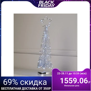 

LED wicker tree, 46x11x11 cm, battery operated, WHITE 5106540