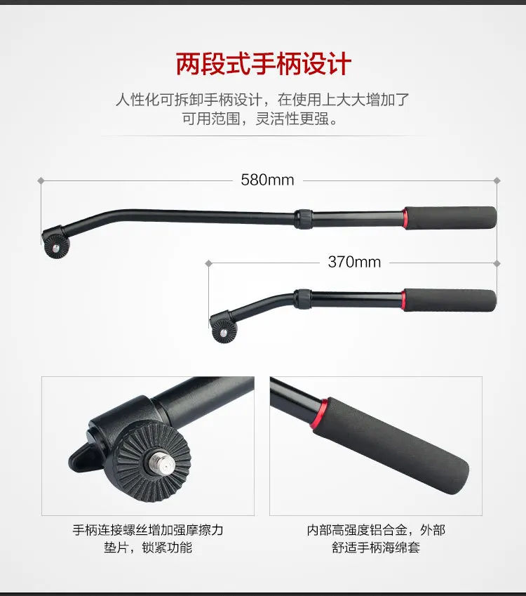 Jieyang JY0508C штатив из углеродного волокна для профессиональной камеры однозеркальный гидравлический держатель амортизатора CD50 H