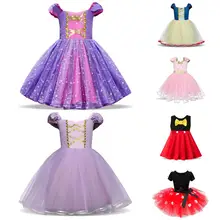 Платье принцессы Софии для девочек детский маскарадный костюм, одежда Детские вечерние фиолетовые платья Рапунцель Софии для ролевых игр для девочек от 2 до 6 лет