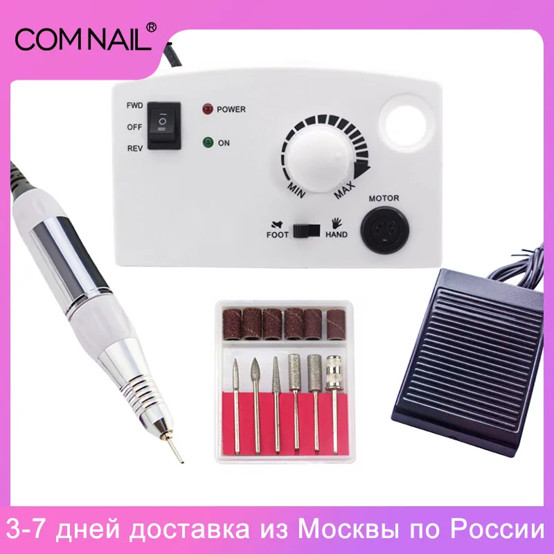 Аппарат DM211 Электрический Профессиональный для полировки ногтей фрезер белый