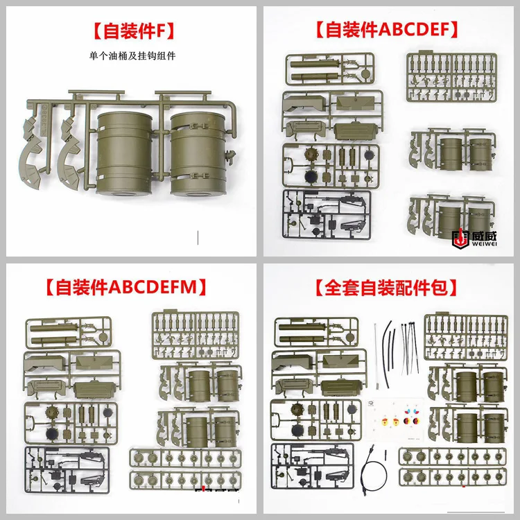 Heng Long 1/16 rc tank 3939 RUSSIAN T-72 spare parts Plastic part ...