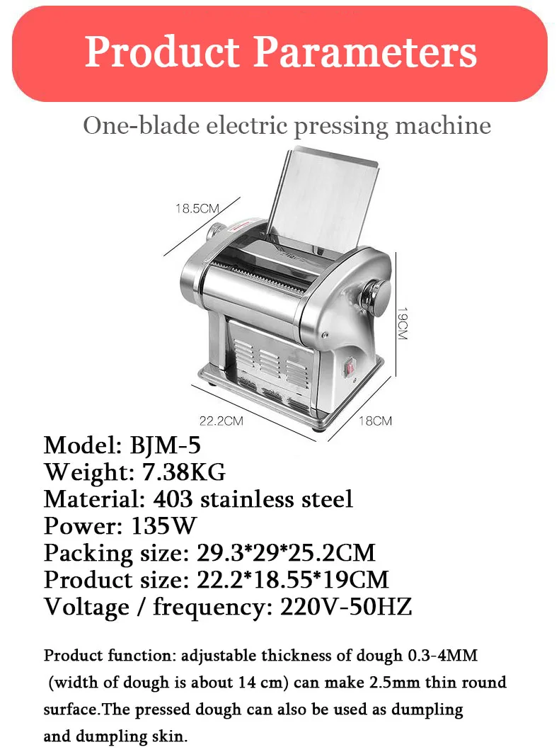 Бытовая электрическая машина для изготовления пасты Автоматическая маленькая мульти-функция один тип ножа из нержавеющей стали для приготовления пельменей прессовочная машина