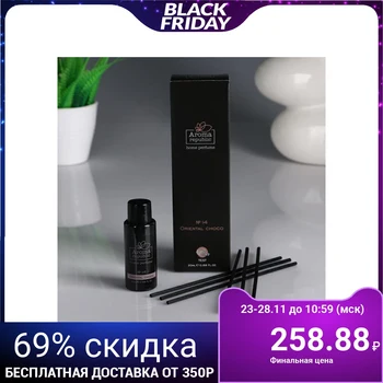 

Fragrance diffuser AROMA REPUBLIC, 20 ml, "Oriental choco" 5164276