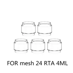 5 шт. YUHETEC Замена жира стекло бак для TFV12 принц 8 мл/сетки 24 RTA 4 мл стеклянный шар Fatboy трубки