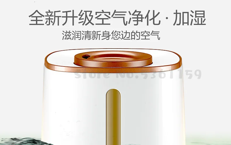 Smart Air Purifier Home To Remove Formaldehyde Smog Small Silent Bedroom In Addition To Smoke Taste Oxygen Bar Negative Dust Ion