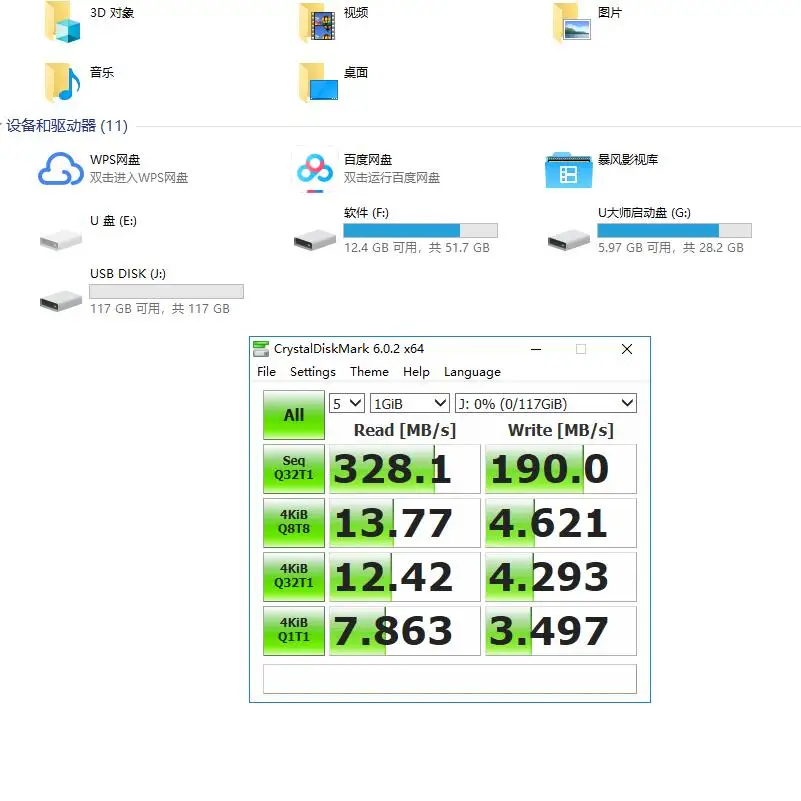 USB твердотельный накопитель 512GB256GB128GB Phison чип Cle USB 3,1 до 350 МБ/с. MTV DJ "сделай сам" от Pendrive, милый чехол для подарка USB SSD