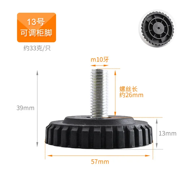 4PCS Furniture Adjustable Bolt Support Feet Floor Protector Foot Cups Anti-slip Base Table Cabinet Leg Pad Furniture Accessories 13
