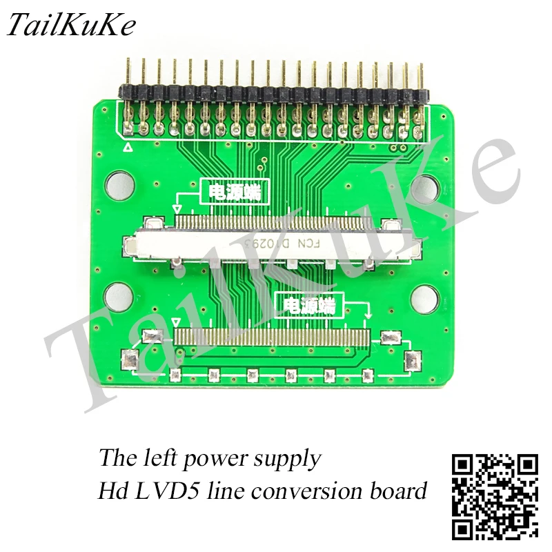 LVDS на 51P Double 8 10 универсальная плата адаптера изменение экрана фотография левая