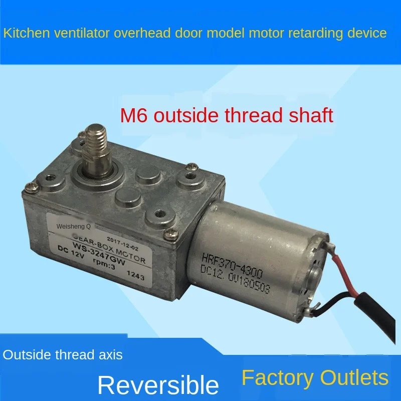 Pumping unit lift door DC reduction motor DC12V automatic door opening and closing synchronous oil suction machine