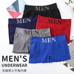 New Waist In The Men's Underwear Men's Pants Are Seamless and Comfortable Breathable Tide Boxers Cotton Men's Underwear