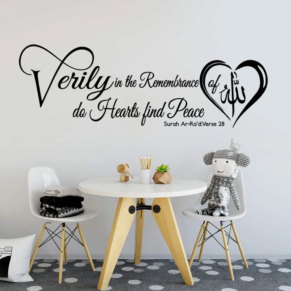 Islamic Verily Quran Verse 28 Muslim Wall Decal Living Room In The Remembrance Of Allah Surah Rad Pray Sticker Bed | Дом и сад