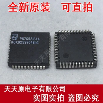 

Free shipping 10PCS/LOT P87C52IFAA PLCC44