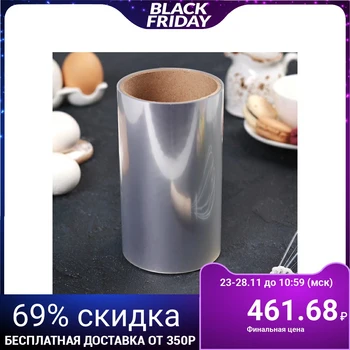 

Heat-resistant tape 100 mkr × 150 mm × 5 m