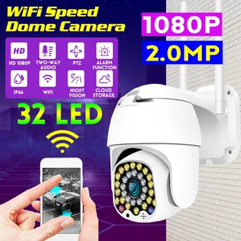 

1080P PTZ IP Camera Outdoor Speed Dome Wireless Wifi Security Camera Pan Tilt 2MP Night Vision Network CCTV Surveillance System
