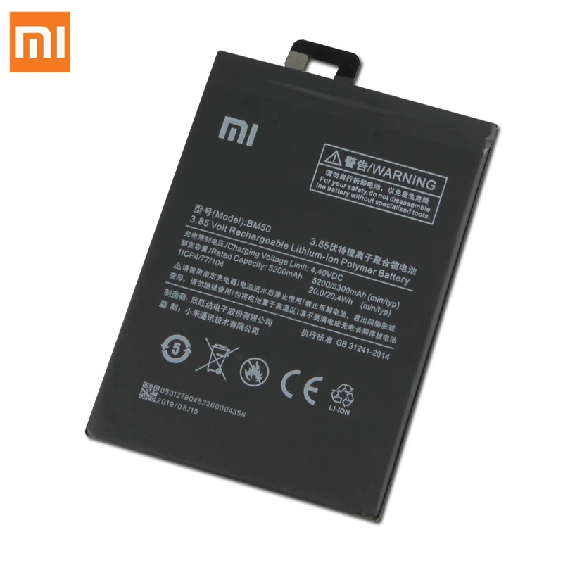 Оригинальная сменная батарея для Xiaomi mi Max2 mi Max 2 BM50, настоящая батарея для телефона 5300 мАч