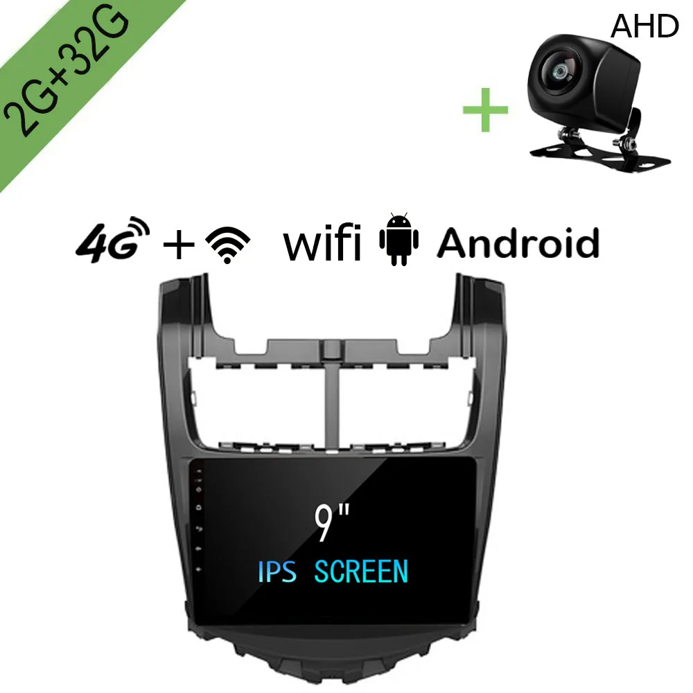 Android автомобиль Dvd gps Мультимедийный проигрыватель для Chevrolet Aveo 2G + 32G 9 &quotрадио