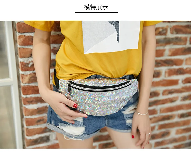 Sequins Holographic Fanny Pack Feminina Waist Pack Women's Laser Chest Waist Bag Women Belt Bag Bum Bag New