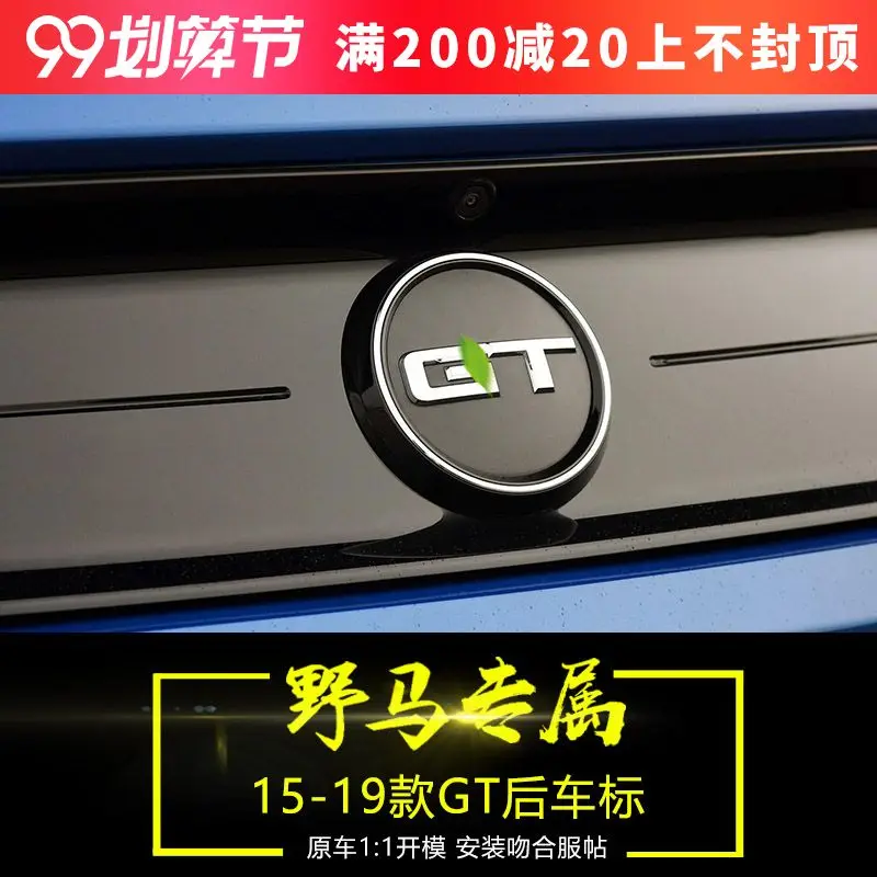 Подходит для Ford Mustang 15-19 задний Автомобильная этикетка с декоративные декоративная Круглая этикетка г